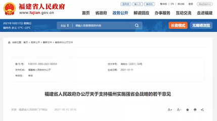 重磅!丹阳至贵安通道增列为省道,计划今年底前开工