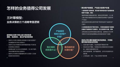 互联网基因充分发酵后,移卡讲出了一个什么样的产品故事