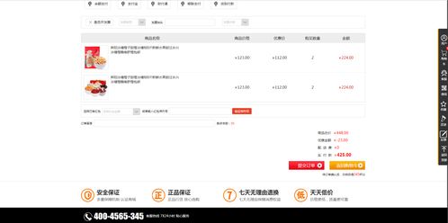 web前端期末大作业 食品零售综合商城模板网页设计源码 html css