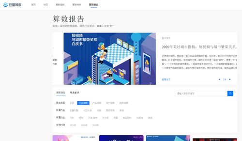 2021年运营人必备的15类工具汇总