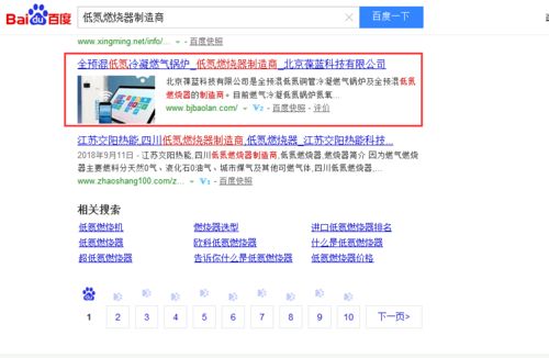 工业网站收录难 用对工具也能轻松上