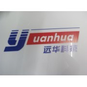 深圳远华科技有限责任公司-中国贸易网-会员网站
