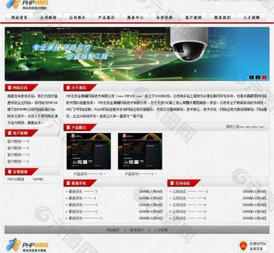 企业网站图片
