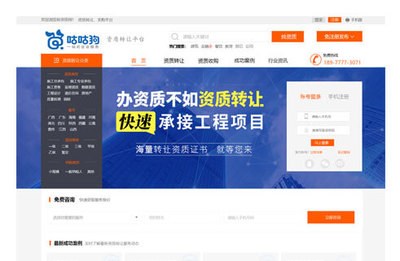网站制作_高端网站设计_企业做网站定制
