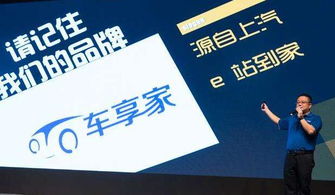 汽车后市场产业机会在哪 京东 上汽 金固三种模式分析