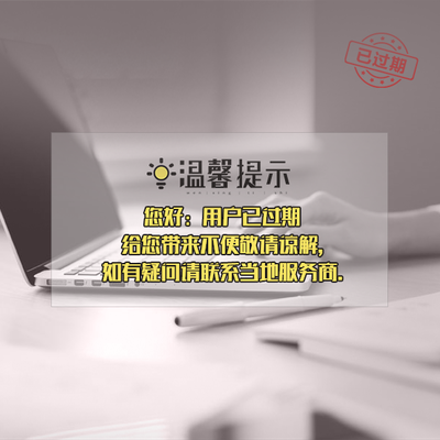 梁山定制企业做网站电话,承接做网站的作用定做