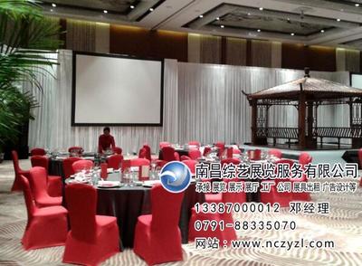 南昌企业会议策划公司_会议策划
