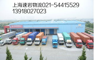 厂房设备搬迁黄页 公司名录 厂房设备搬迁供应商 制造商 生产厂家 八方资源网