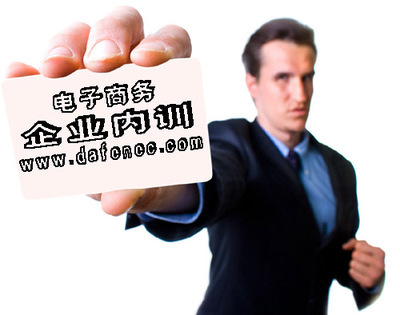 网站优化托管、深圳地区承接专业网站优化托管产品大图 - 深圳市大芬电子商务