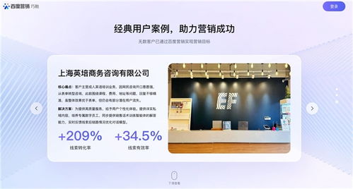 教育行业aigc营销解决方案全新升级,为客户打造全场景 明星员工