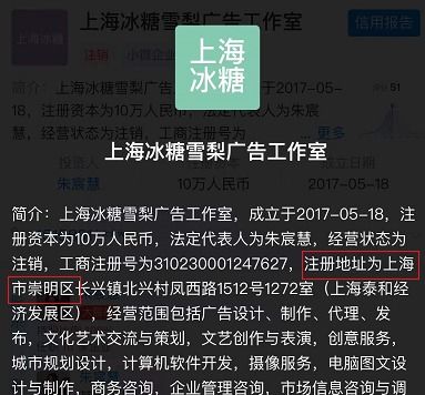 薇娅被罚了13亿,带货一姐费劲心思逃的税,终究是白给 腾讯新闻