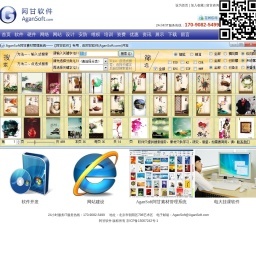 思学通教育-把更好的教育带给更多的孩子-思学通教育