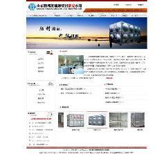 承接各_承接各供应商_供应聊城低价承接各类中小企业网站_承接各价格_聊城正择数码网络工作室