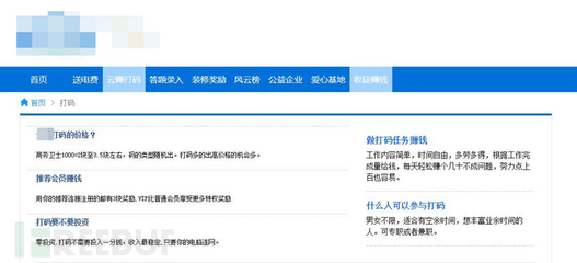 中秋国庆的火车票,你抢到了吗?揭露黄牛背后那些事