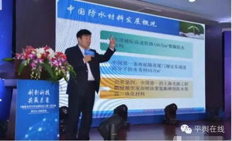 承接产业互联网红利 创客掘金 互联网 建筑防水