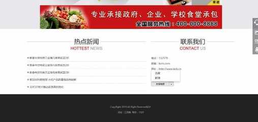 bootstrap企业自适应电脑和移动设施